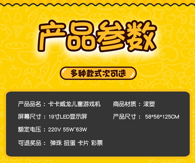 图片关键词