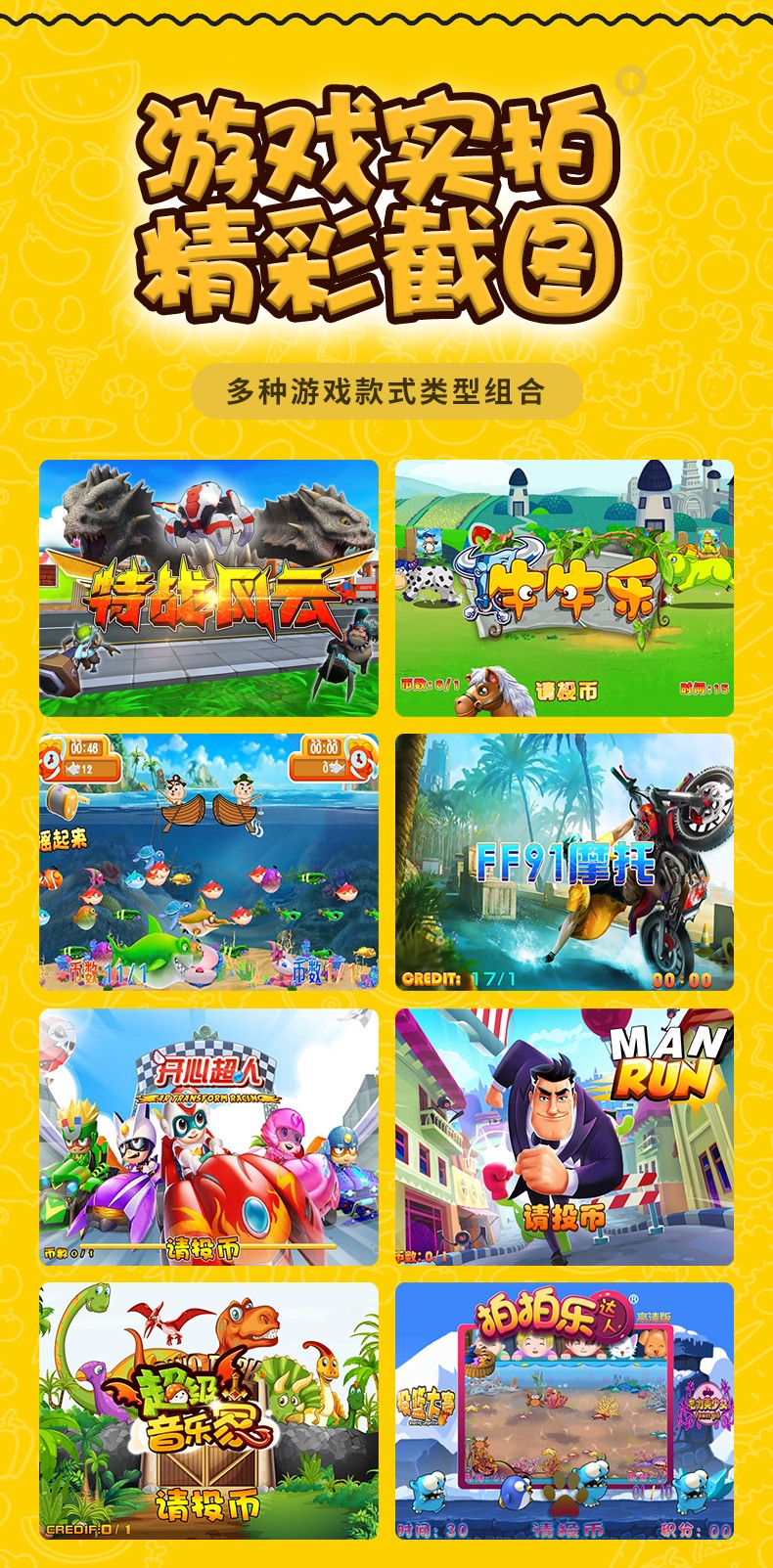 图片关键词