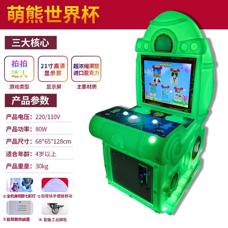 图片关键词