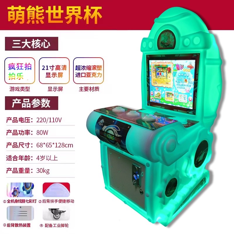 图片关键词