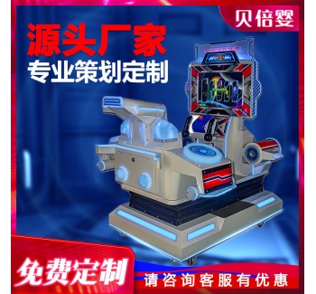 空中飞机游戏机儿童赛车游戏机乐园游艺机设备