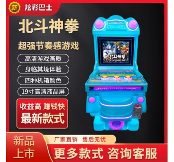 电玩城娱乐设备儿童乐园游艺机