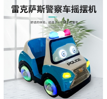 大型电玩投币摇摇车儿童玩具车商场门口巴士摇摆机