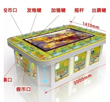 电玩设备6-8人平板立式如意算盘投币商用大型娱乐中性文审礼品机