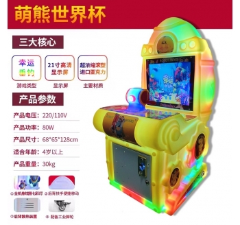 电玩城娱乐设备幸运垂钓儿童乐园游艺机