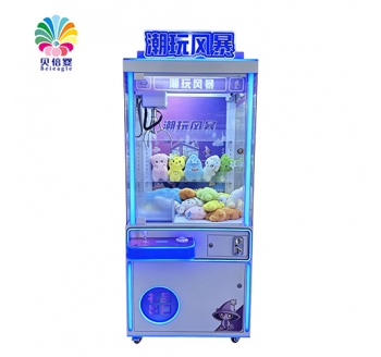 潮玩风暴娃娃机