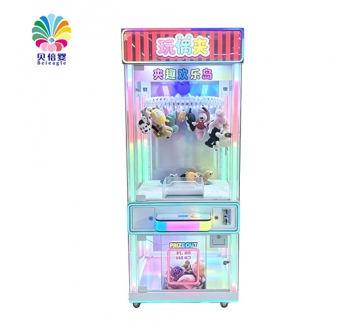 玩偶夹夹子机