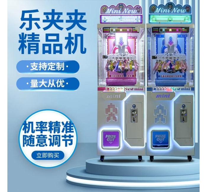 电玩城娱乐设备游戏机儿童乐园游艺机