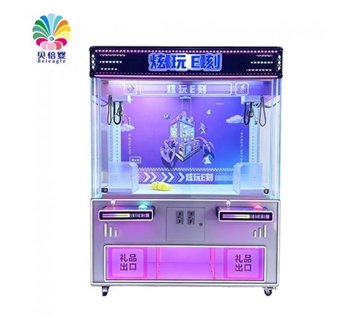 炫玩E刻双人娃娃机