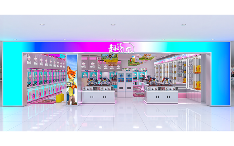 趣爪爪娃娃机店