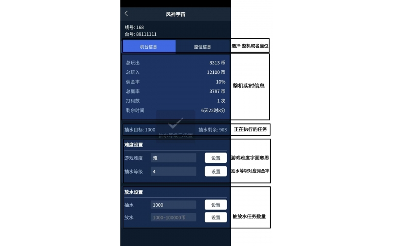 鱼机怎么安装手机APP